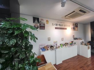 양주시, 교육발전특구 성과전시회 개최 이미지