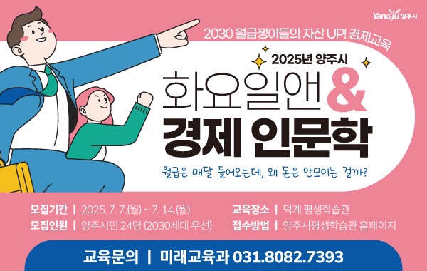 경제인문학